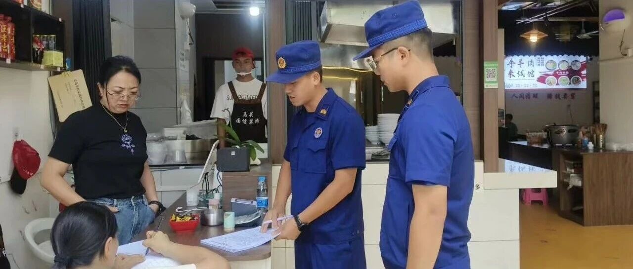 党建领航精准破题 技防加持守牢底线——马关县为“下店上宅”场所装上消防“安全锁” 党建领航精准破题 技防加持守牢底线——马关县为“下店上宅”场所装上消防“安全锁”