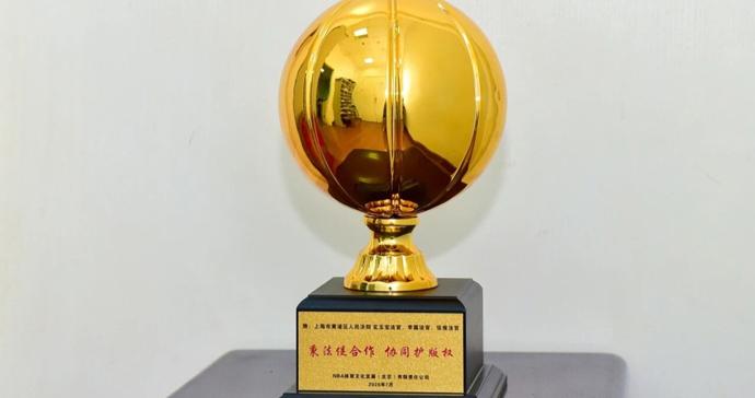 NBA为何给上海市黄浦区人民法院送来一座篮球奖杯？