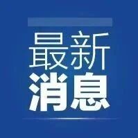 沧州企业联合海外团队研发！第六代飞行汽车AirCarII即将亮相