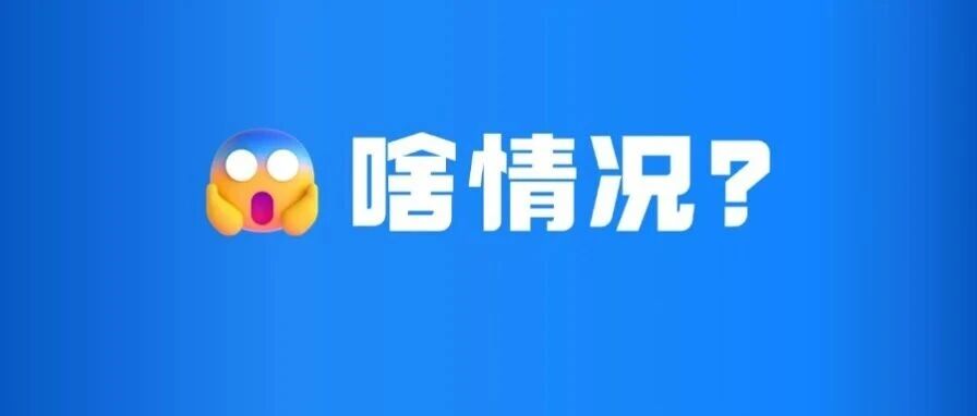 帮打电话兼职赚钱？本地已有学生沦为帮凶！