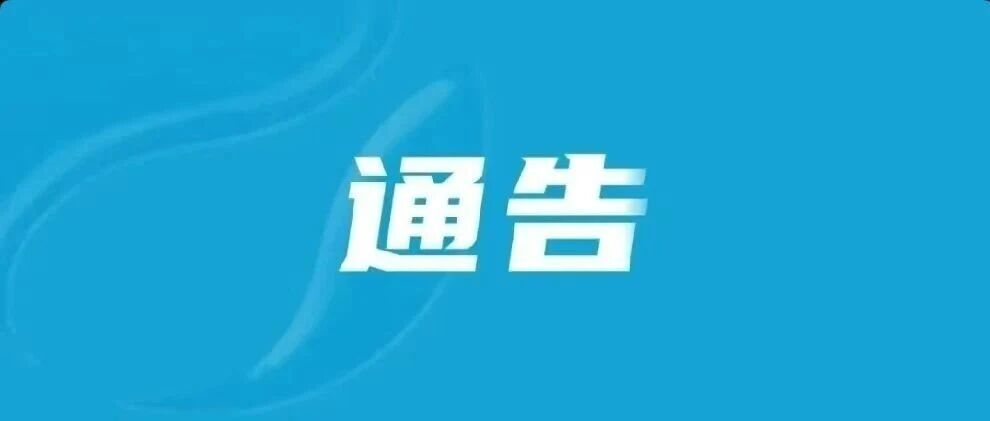 鸣36秒，停24秒，反复3遍，时间三分钟！