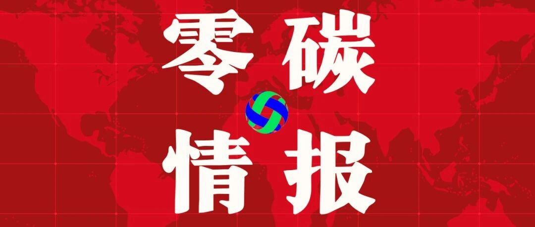 未来5年新能源汽车顶层规划出炉：产能预警首次写入