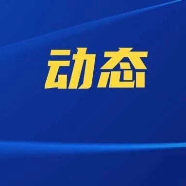 电力央企成立“算力军团” 电力央企成立“算力军团”