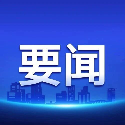 汪继宏会见来亳客商 汪继宏会见来亳客商
