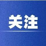 秋意渐浓,安全莫放松! 秋意渐浓,安全莫放松!