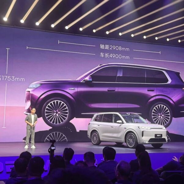 中大型五座SUV！荣威家越X7申报