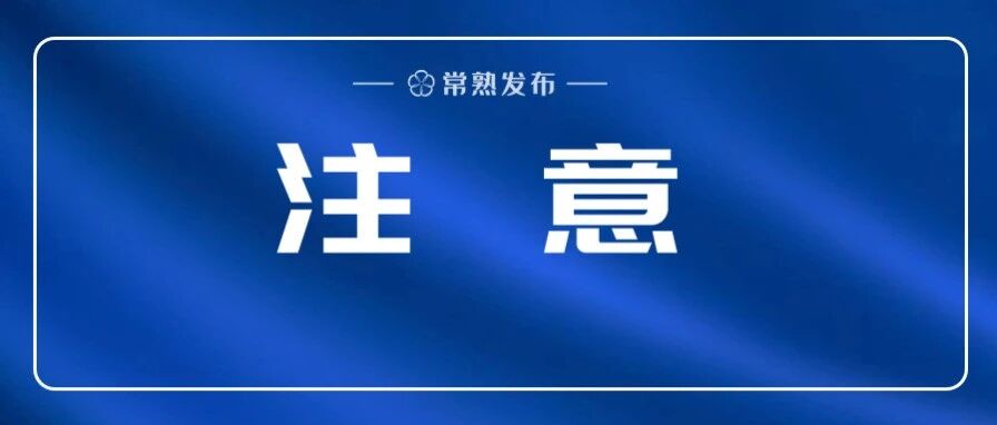 超16万辆车召回！