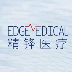 精锋医疗(02675)计划A股上市，已聘上市前辅导机构 | 港股公司A股上市