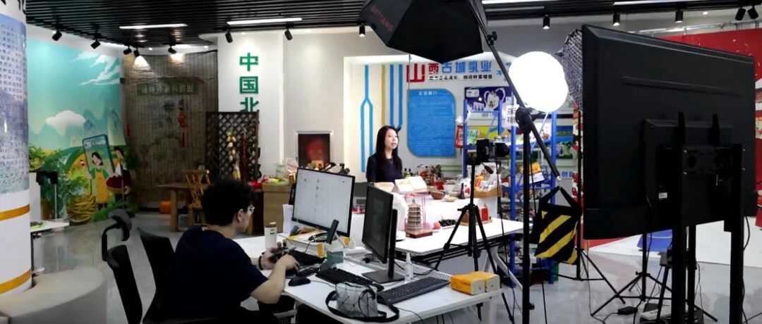 朔州好物,直达全国 朔州好物,直达全国