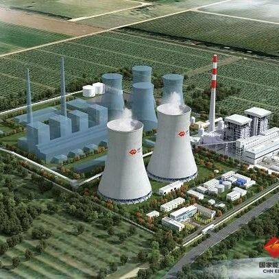 国能衡丰电厂2×660MW热电联产扩建项目核准延期一年