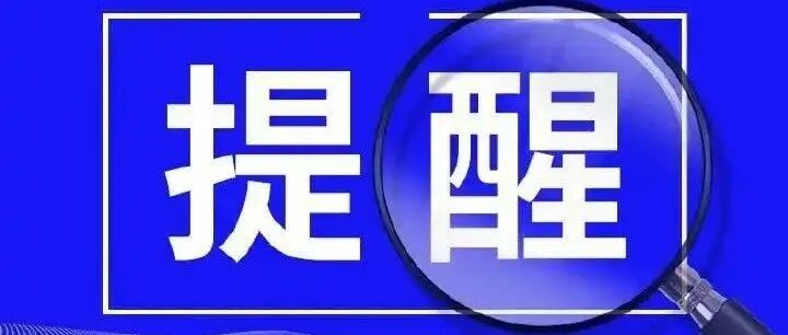 太原多条公交绕行、缩线，出行请提前规划