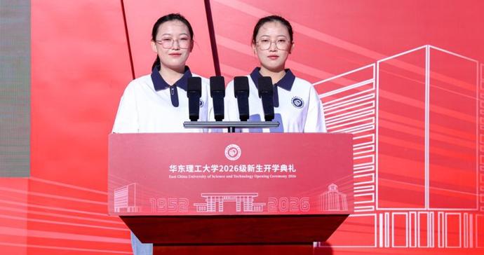 大学生报到迎来小高峰,数万名本硕博新生走进“魔都”“梦校” 大学生报到迎来小高峰,数万名本硕博新生走进“魔都”“梦校”