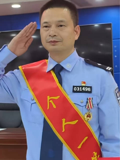 民警黄同才记个人一等功