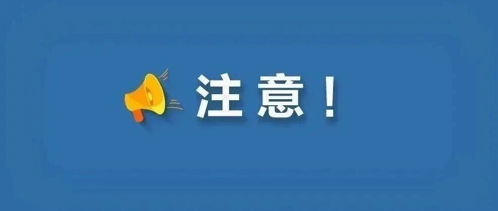 这些车辆，召回！