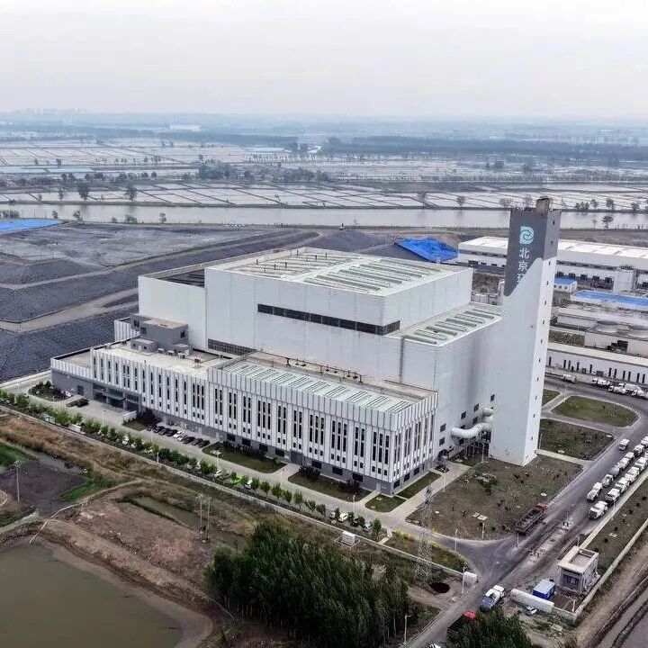 【上级媒体报道】《辽宁日报》新媒体:绿能“永”动!盘锦京环打造城市代谢“净化器” 【上级媒体报道】《辽宁日报》新媒体:绿能“永”动!盘锦京环打造城市代谢“净化器”