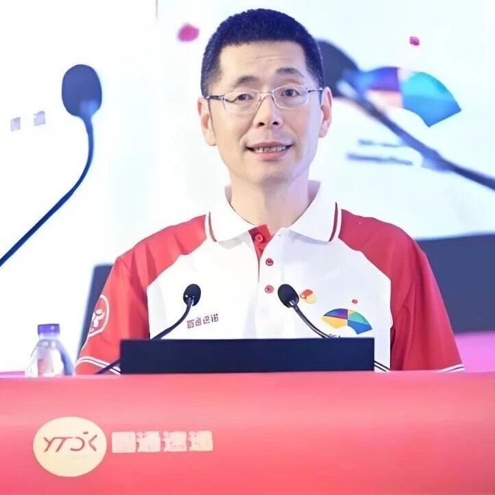 【专访】圆通总裁潘水苗:未来的快递竞争,是一场阳谋 【专访】圆通总裁潘水苗:未来的快递竞争,是一场阳谋