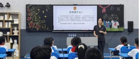 动态 | 以法之名守护“少年的你”