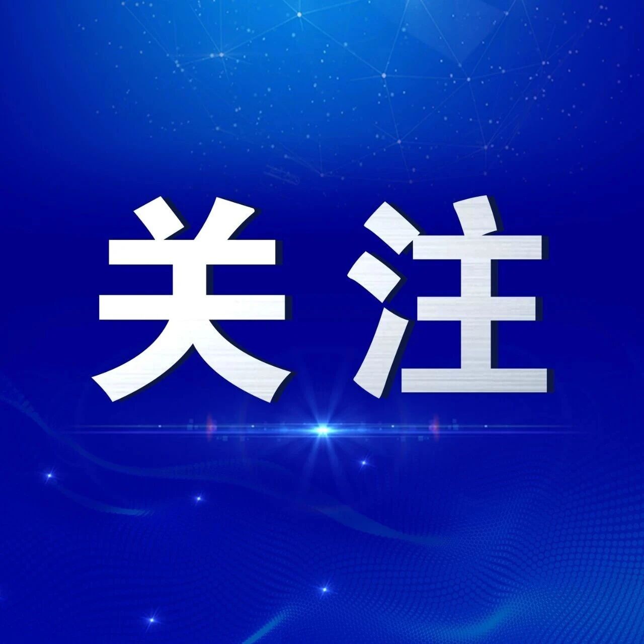 央媒看云南丨《工人日报》关注云南与越南四省举行职工技术技能交流活动