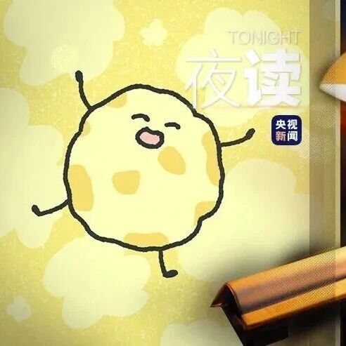 夜读丨前方拥堵，但你仍在最优路线