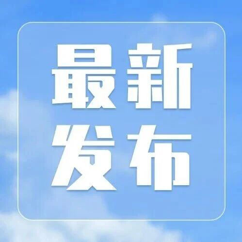 内蒙古自治区财政厅 自治区农牧厅关于继续加强驻嘎查村工作人员补助经费使用管理的通知 内蒙古自治区财政厅 自治区农牧厅关于继续加强驻嘎查村工作人员补助经费使用管理的通知