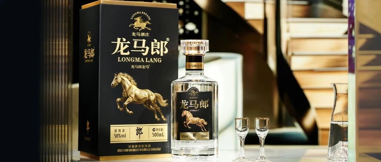 产品力就是生命力 龙马郎郎牌郎分获国际设计大奖金奖、银奖