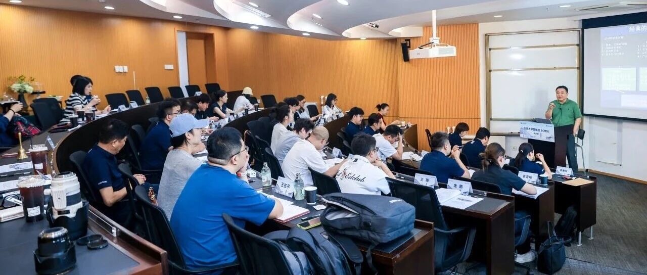 在承泽园，重新理解