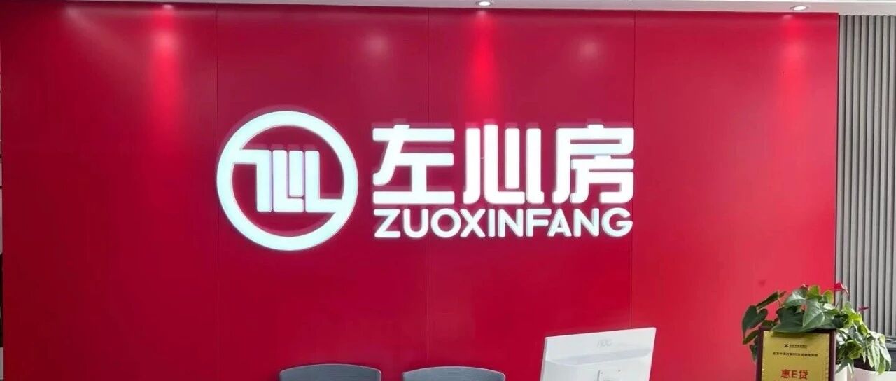 被抖音拉黑后,左心房转战朋友圈:持牌资金方为何急着“撇清关系”? 被抖音拉黑后,左心房转战朋友圈:持牌资金方为何急着“撇清关系”?