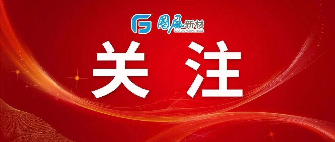 提质增效强堡垒，一线党支部这样干