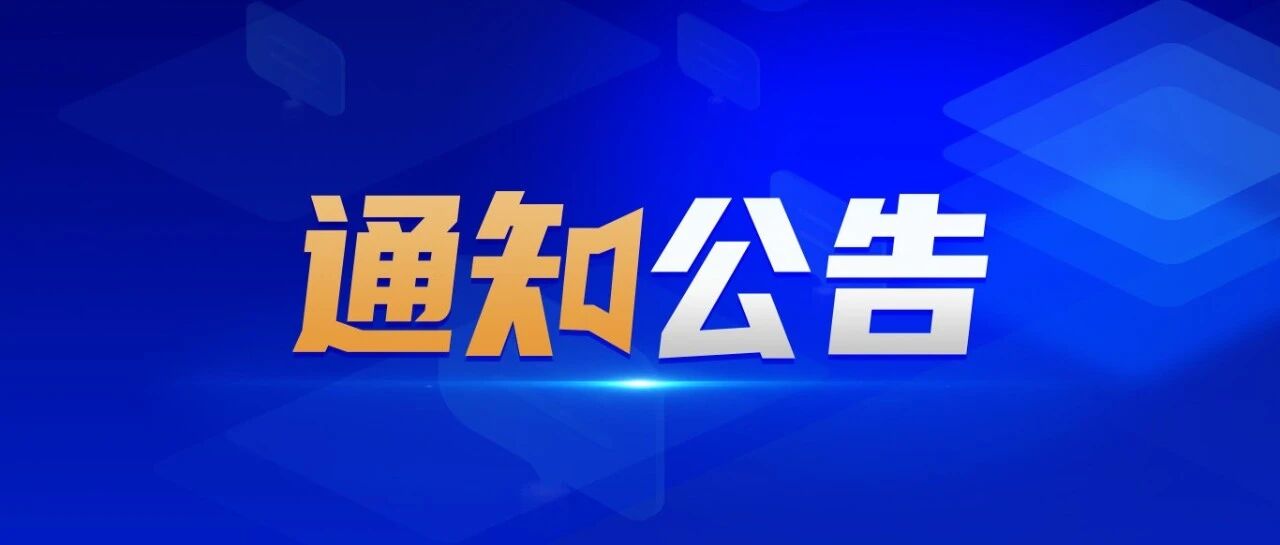 3家景区被取消4A等级,4家被降级! 3家景区被取消4A等级,4家被降级!