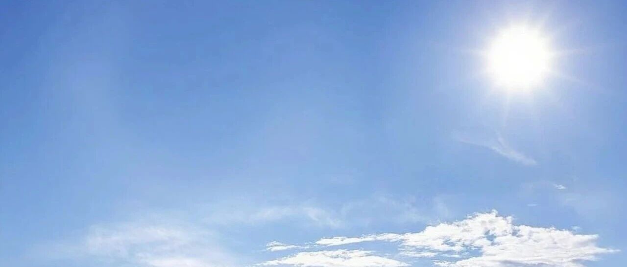 本周北京晴晒为主，紫外线强烈！周五有雨