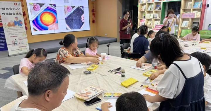 老少搭档玩创意!“时光合伙人”代际艺术小组暖心收官 老少搭档玩创意!“时光合伙人”代际艺术小组暖心收官