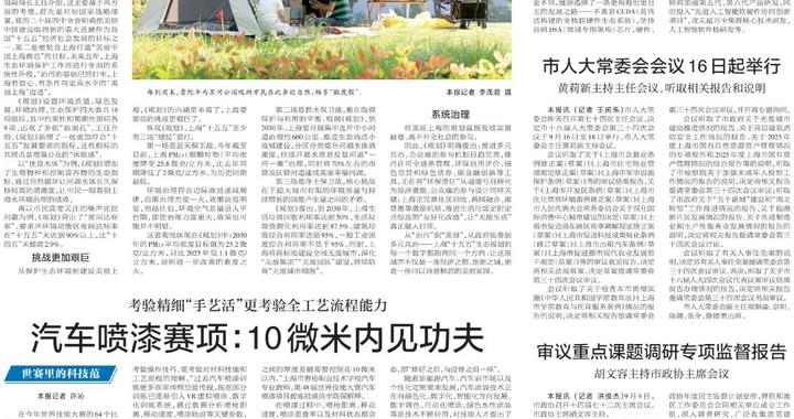 聚力担当实干  勇创变革实绩——2027年度解放日报发行工作座谈会举行
