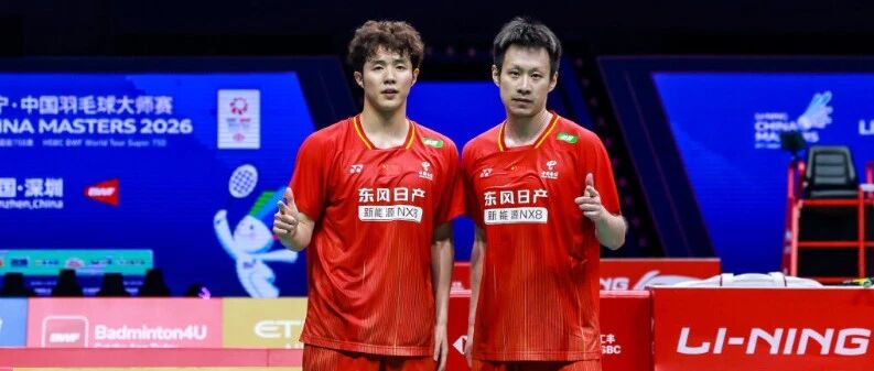 何济霆替补陈柏阳参加亚运会
