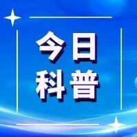 今日科普 | 正畸不只为好看 更是帮孩子“好好呼吸”
