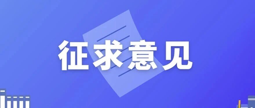 太原征求意见!拟划定区域禁鸣喇叭 太原征求意见!拟划定区域禁鸣喇叭