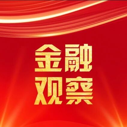 中国邮政储蓄银行甘肃省分行:金融教育宣传周走进地铁站 筑牢群众金融安全防线 中国邮政储蓄银行甘肃省分行:金融教育宣传周走进地铁站 筑牢群众金融安全防线