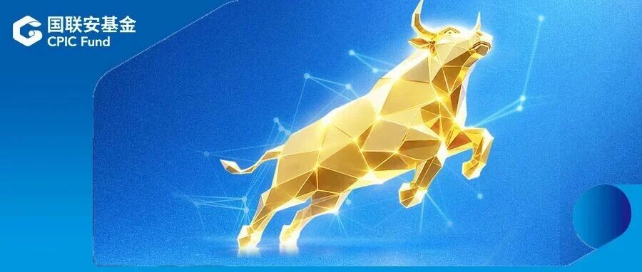 历史新高，上半年A股成交额317万亿！金融科技ETF国联安布局或正当时