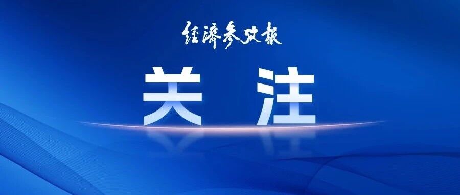 公募9月调研千余次 这一行业最受关注 公募9月调研千余次 这一行业最受关注