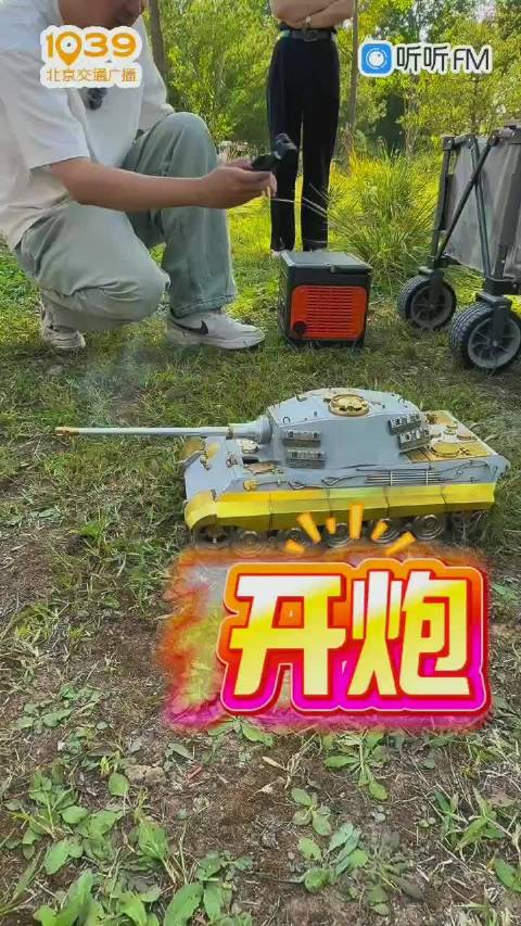 北京城市绿心公园模型赛车场体验竞速激情