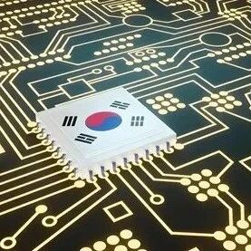 强化芯片技术保护,韩国扩大“间谍罪”范围 强化芯片技术保护,韩国扩大“间谍罪”范围