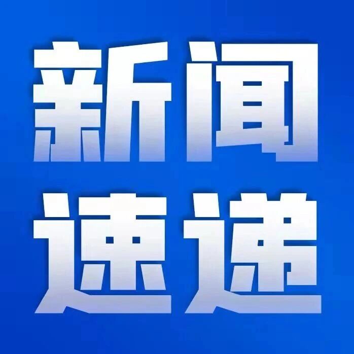 运河区5家社区嵌入式普惠托育机构正式投用