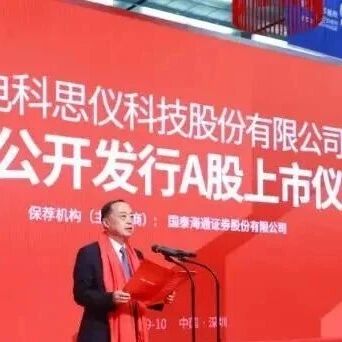 电科思仪上市,国产仪器三强竞逐,谁主沉浮? 电科思仪上市,国产仪器三强竞逐,谁主沉浮?