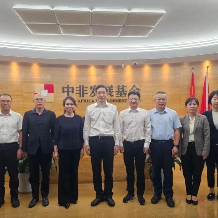 中国水泥协会会长周育先到访中非发展基金 中国水泥协会会长周育先到访中非发展基金