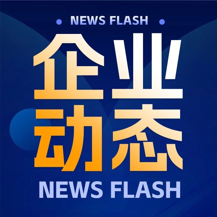 “信贷之王”出手，最大骨科独立公司要来了？