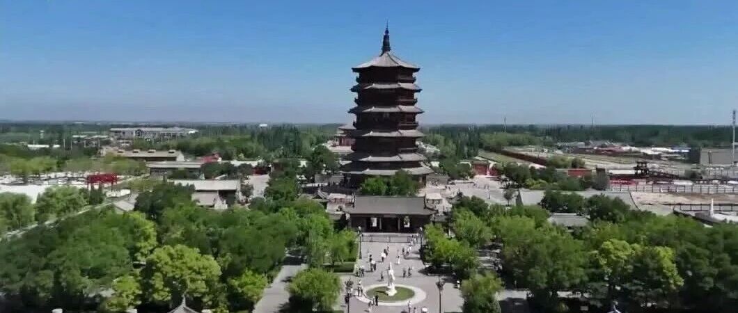 应县木塔文旅市场持续升温 应县木塔文旅市场持续升温