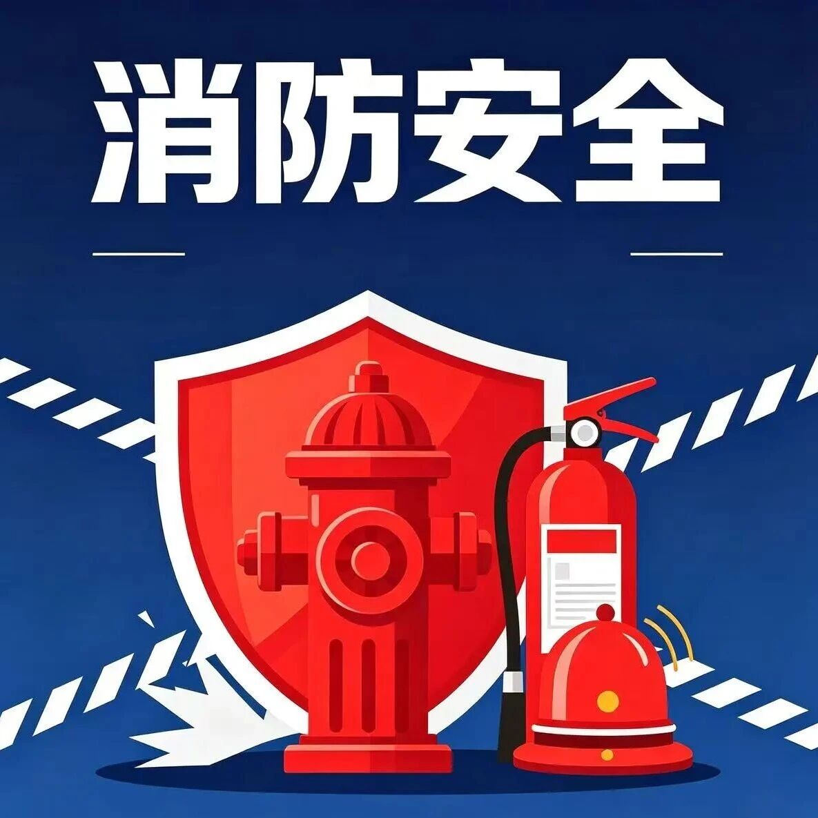 【消防安全】魔幻“小白盒”系列公益广告——炖肉