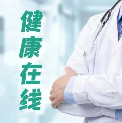 甲状腺眼病专病门诊开诊啦 甲状腺眼病专病门诊开诊啦