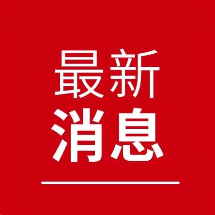 第十二届中国·沧州国际武术大赛昨日闭幕