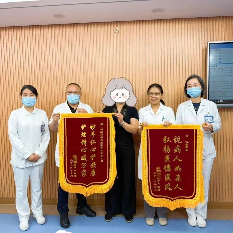 市一医精准攻坚 成功唤醒昏迷多日的七旬老人 市一医精准攻坚 成功唤醒昏迷多日的七旬老人