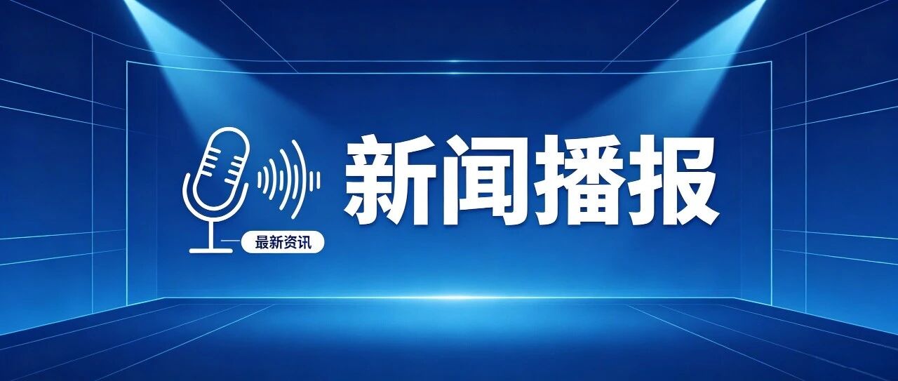 【新闻播报】人民网| 商都县:商都县:一颗红芸豆 一条致富链——西井子镇大南坊村产业振兴有妙招 【新闻播报】人民网| 商都县:商都县:一颗红芸豆 一条致富链——西井子镇大南坊村产业振兴有妙招